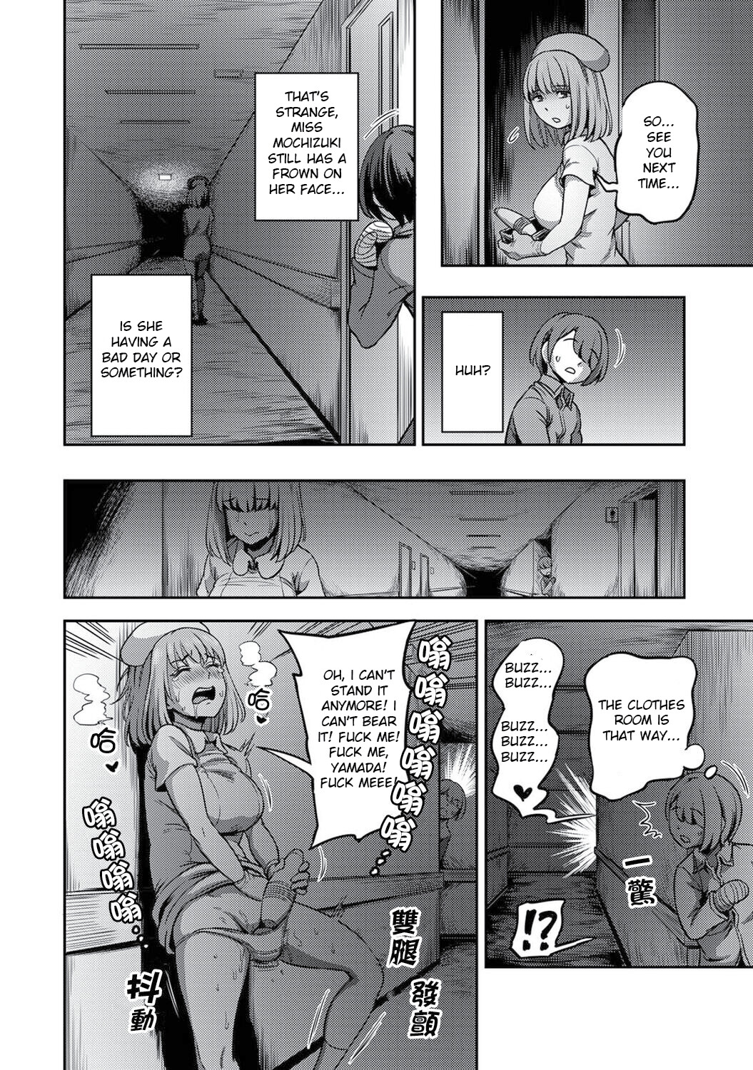 Hentai Manga Comic-Semen Extraction Ward ~Life in a hospital where a nurse with a nymphomaniac personality manages your orgasms~-Read-33